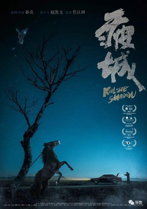 怎么买假的迪克西州立大学学位证
